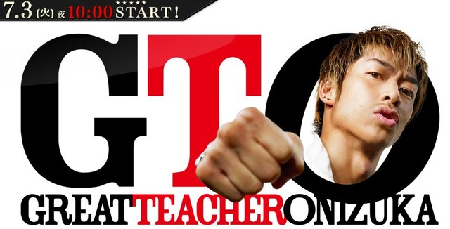 :         2012 GTO: Great teacher Onizuka,